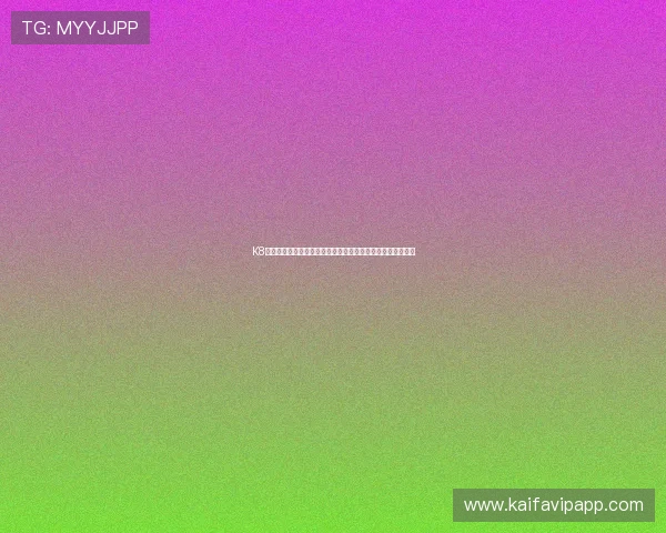 K8官网注册登录流程详解帮助用户快速完成账号注册与登录操作 K8官网注册登录流程详解帮助用户快速完成账号注册与登录操作